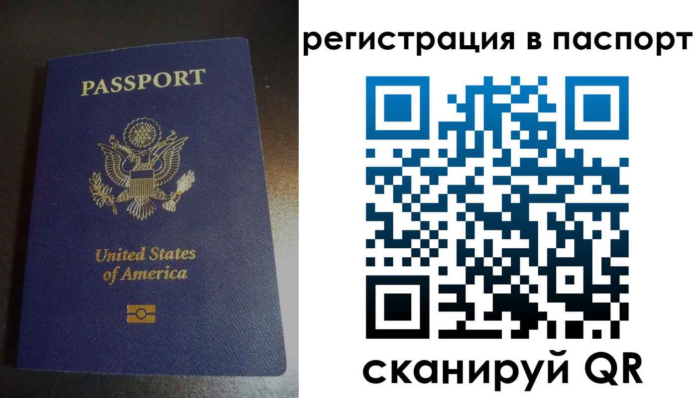прописка от собственника в Асбесте