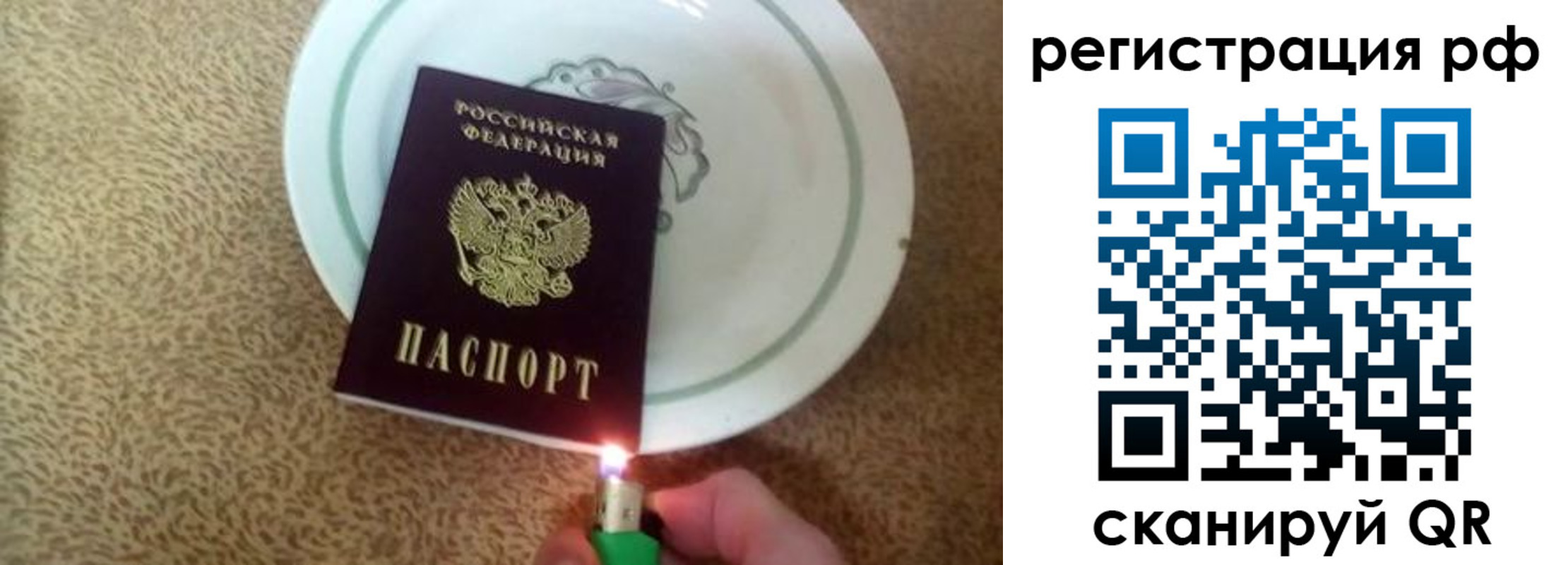 прописка в квартире в Асбесте